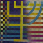 Secret Menorah - Yaacov Agam